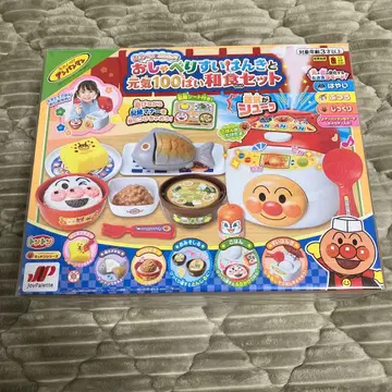 말하는 밥솥과 활력 100배 일식 세트