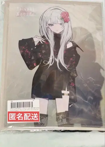 프로세카 요이사키 카나데 ZOZOTOWN 콜라보 굿즈 세트 미개봉 새상품