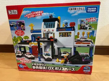 토미카 타운 사건 해결! DX 폴리스 베이스