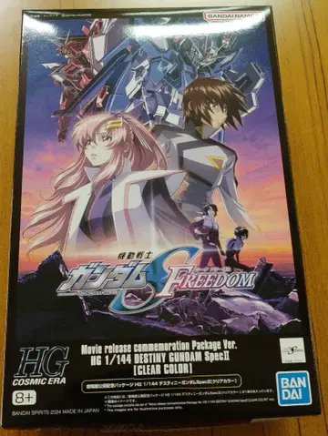 HG 데스티니 건담 spec2 클리어 컬러