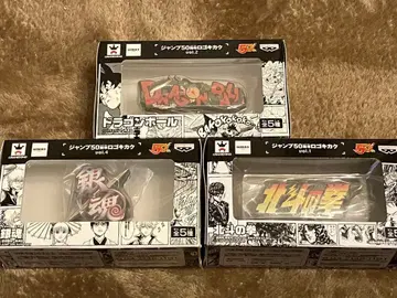 점프 로고 기획 드래곤볼 은혼 북두의 권