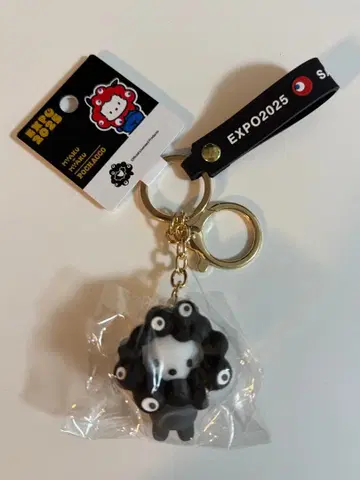 블랙 산리오 미야쿠미야쿠 키리 입체 마스코트 스트랩 키링 포차코