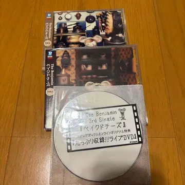 The Benjamin 베이크드 치즈 A B TYPE 특전 DVD 포함