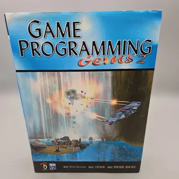 Game programming gems 2