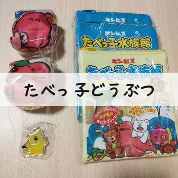 [ 6개 ] 타베코 동물 파우치 토트백 참 캡슐 토이 가챠