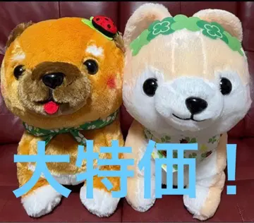 콩시바 삼형제 해피클로버 울트라 BIG 봉제 인형 2종 세트