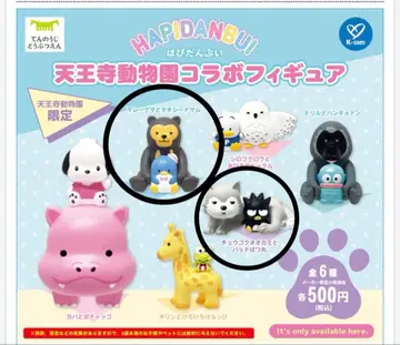 텐노지 동물원 콜라보 피규어 전 6종 턱시도샘 배드마츠마루