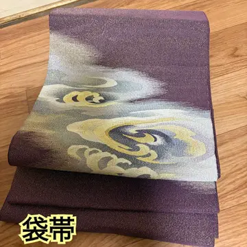 구름 무늬 후쿠로 오비 보라색과 그레이, 골드, 실버 라메 믹스 오비