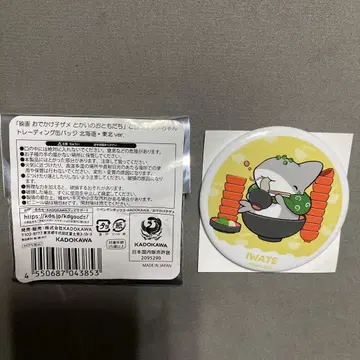 영화 외출 상어와 바다의 친구들 트레이딩 캔뱃지 홋카이도 도호쿠 ver