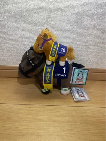 빅투아르 피사 마야노 탑건 봉제 인형 세트 서러브레드 컬렉션