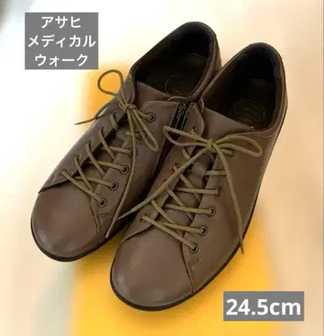 아사히 메디컬 워크 24.5cm 오크