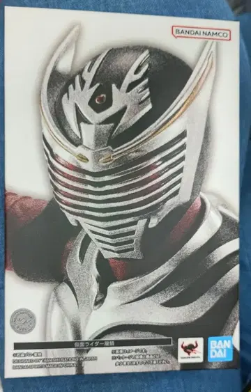 진골조제법 가면라이더 류우키