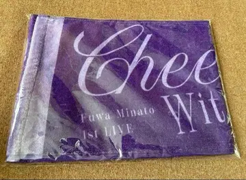 후와 미나토 1st LIVE Cheers with you 타월