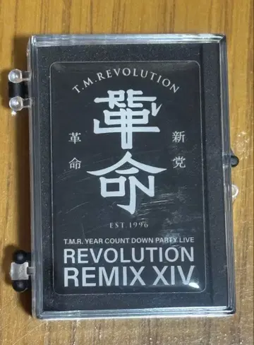 T.M.REVOLUTION REVOLUTION 2025 오사카