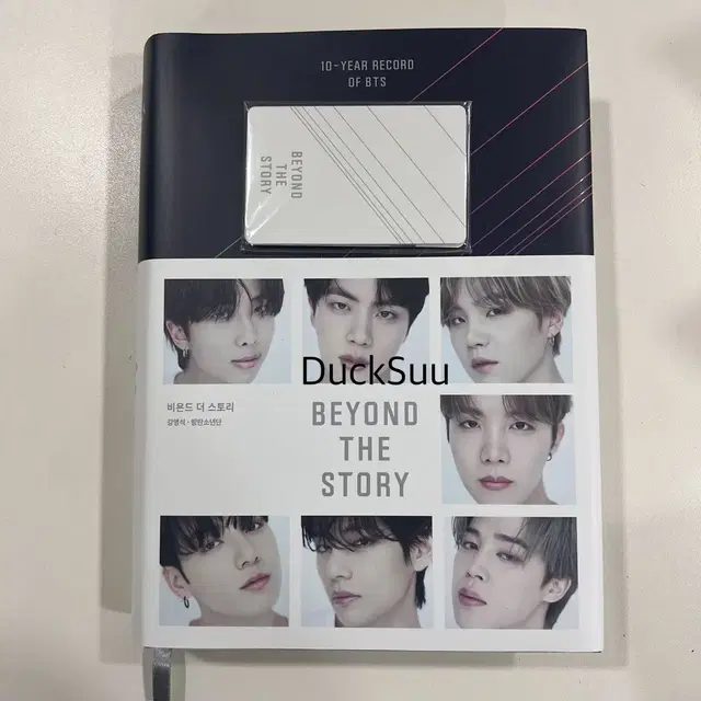방탄소년단 비욘드 더 스토리(포카포함)