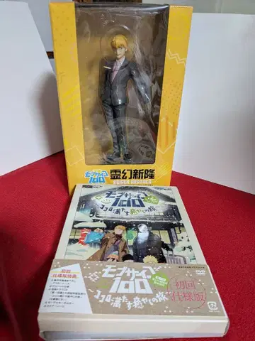 몹사이코100 제1회 영등등 상담소 위안 여행과 레이겐 아라타카 피규어