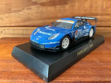 페어레이디 Z 2006 교쇼 1/64