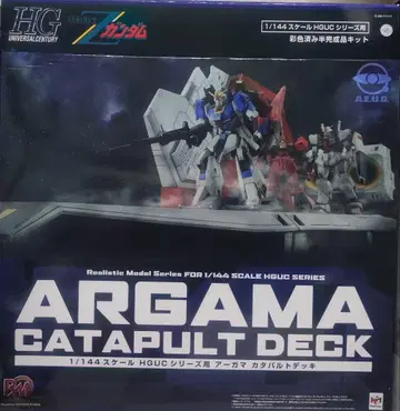 메가하우스 1/144 스케일 HGUC 시리즈용 아가마 카타펄트 데크