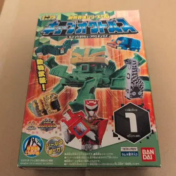 미니프라 동물전대 쥬오우쟈 큐브 옥토퍼스