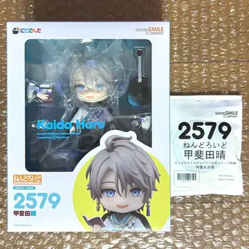 니지산지 카이다 하루 넨도로이드 특전 받침대 굿스마일컴퍼니