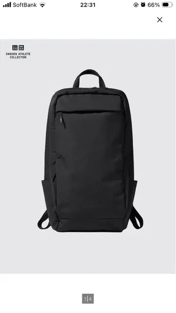 유니클로 기능성 백팩 36L