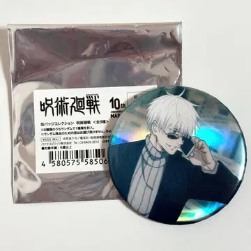 주술회전 MAPPA SHOWCASE 10th 캔뱃지 고죠 사토루