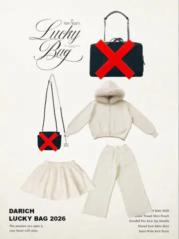 DARICH LUCKY BAG 2026 아이보리 셋업