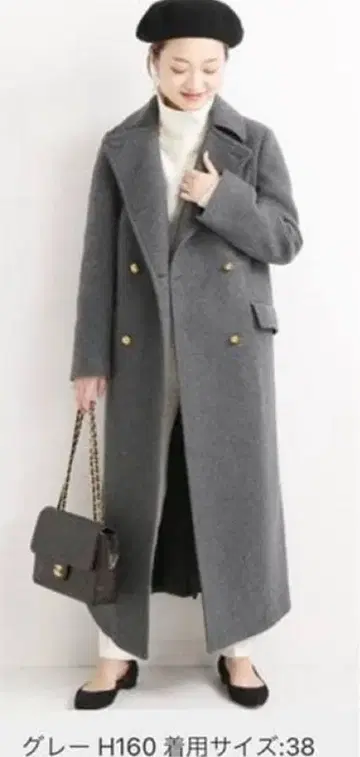 베르메유 파 이에나 멜톤 밀리터리 롱 코트 38 size 그레이