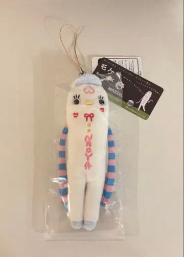 모케케 MAZZEL naoya