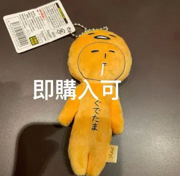 유키오 산리오 캐릭터즈 구데타마 마스코트 yukio