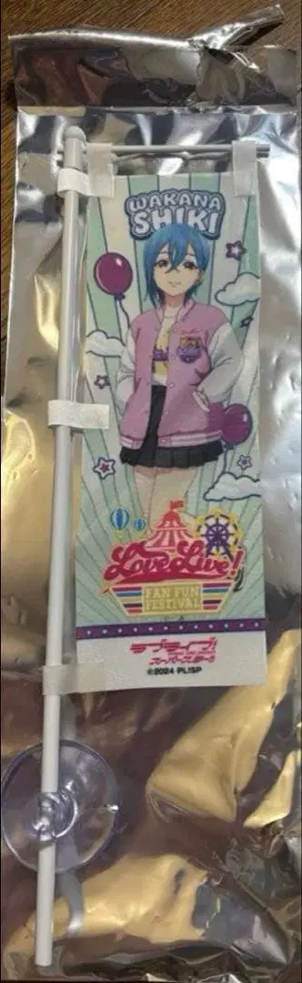 놀이공원 한정판 러브 라이브! Liella 미니 족자봉 와카나 시키