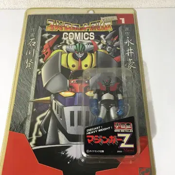 [ 미개봉품 ] 마미트 슈퍼로봇 마징가Z 소합금 미니메탈1