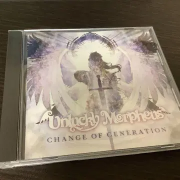 Unlucky Morpheus CHANGE OF GENERATION