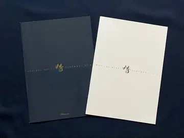 뮤지컬 미츠 심포니 팜플렛 2014년 & 2016년 야마자키 이쿠사부로