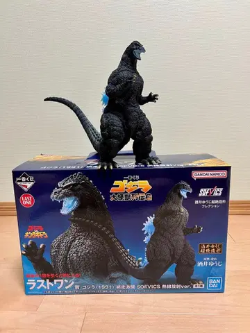 고질라 제일복권 라스트 원 1991 아바시리 격투 열선 방사