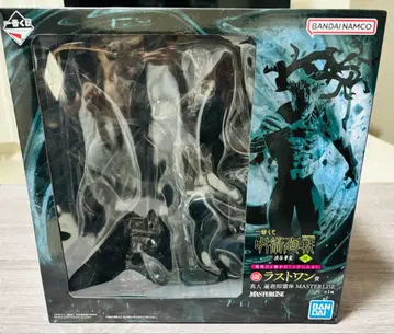 제일복권 주술회전 시부야 사변 라스트 원 마히토  MASTERLISE