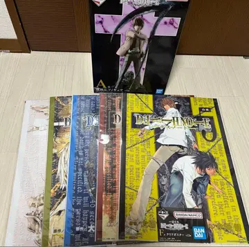 데스노트 1번 복권 A상 F상