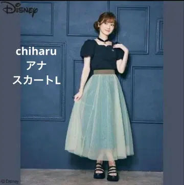 [ 미사용 새상품 ] chiharu 아나 스커트 시마무라 L