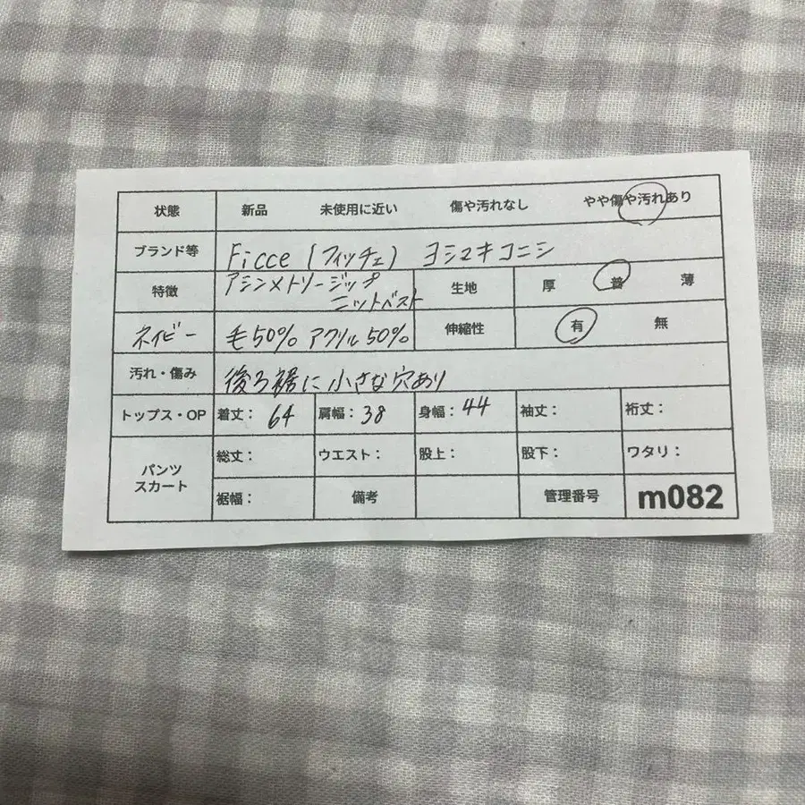 12번째 상품 이미지