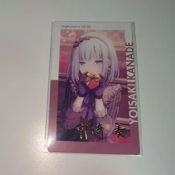 프로세카 요이사키 카나데 에피카 금박 발렌타인