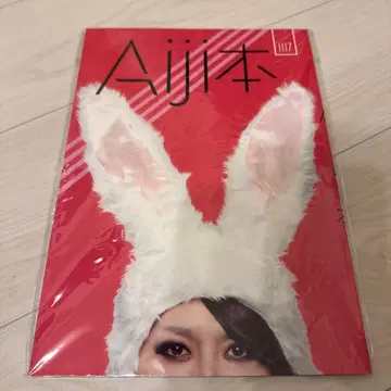 LM.C 아이지 도서 아이지 손 모양 부록