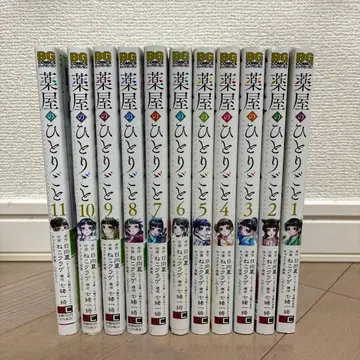 약사의 혼잣말 [코믹스] 1~11권 세트