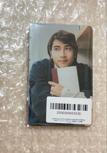 쇼지 코헤이 FC 트레이딩 카드 A 세트