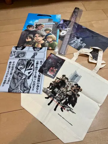 진격의 거인 콜라보 굿즈 묶음 판매