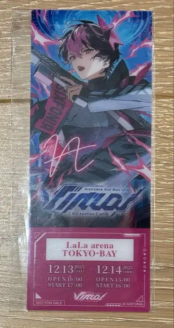 시쿠포니 라이브 혜택 LAN