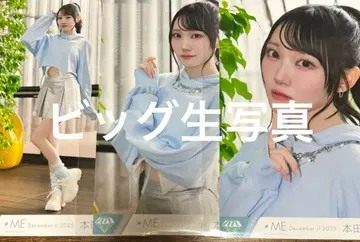 혼다 타마유키 빅 생사진 배타적 파이터 MV 의상 컴프