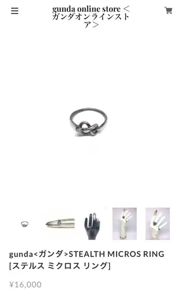 gunda STEALTH MICROS RING 스텔스 미크로스 링 9호