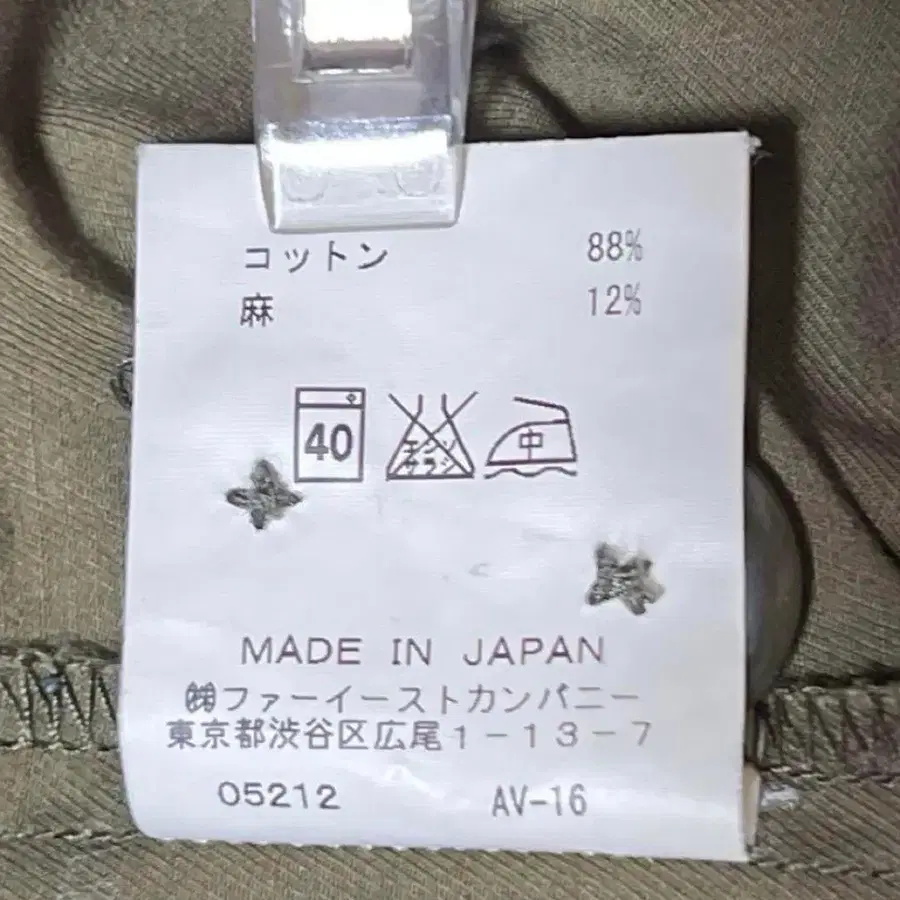 12번째 상품 이미지