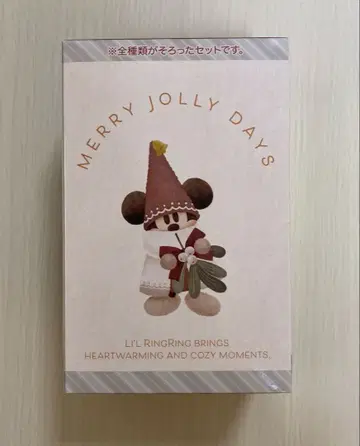 릴린린 키체인 컴플리트 4개 세트 2025 디즈니 크리스마스