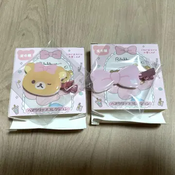 리락쿠마 헤어 클립 컬렉션 리락쿠마 2점